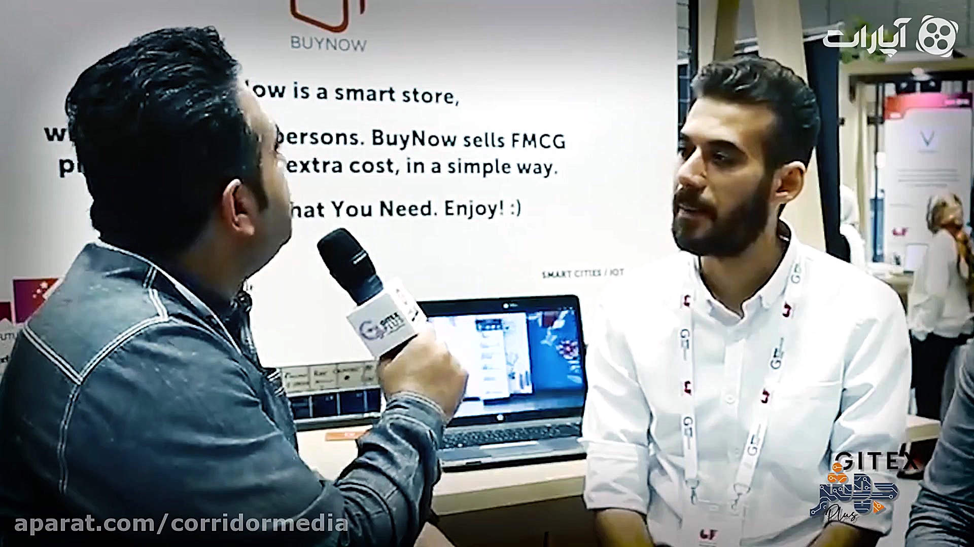 تیزر ویژه برنامه جیتکس پلاس جه...