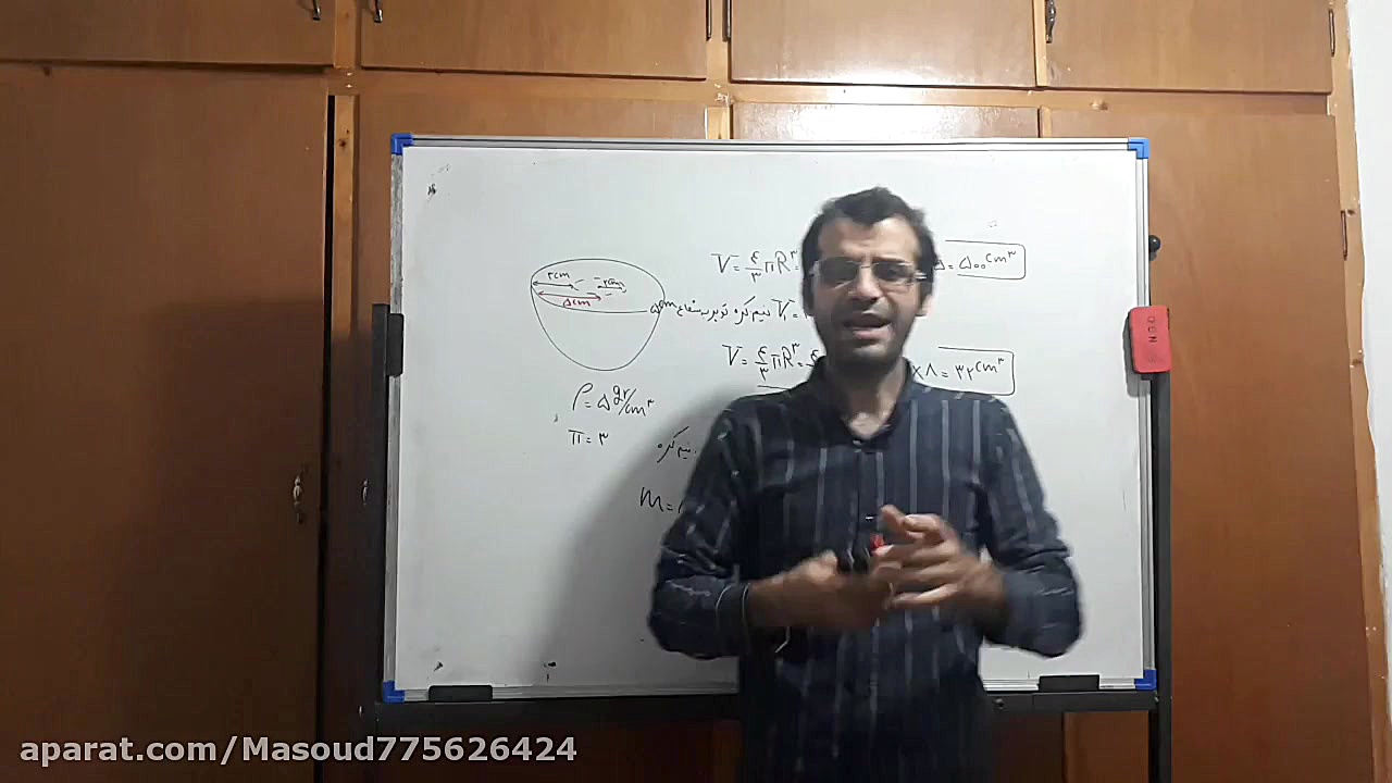 فیزیک ۱۰‌جلسه ۶ قسمت ۱