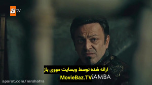 سریال قیام عثمان قسمت 67 تریلر...