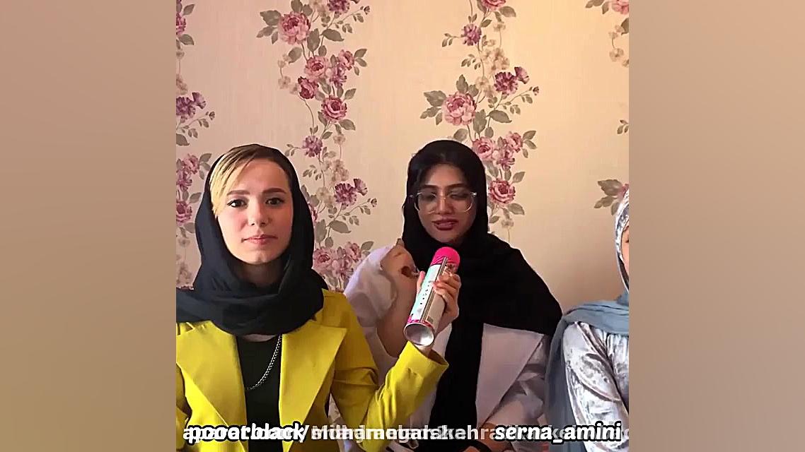 چالش با سرنا پریسا اسرا