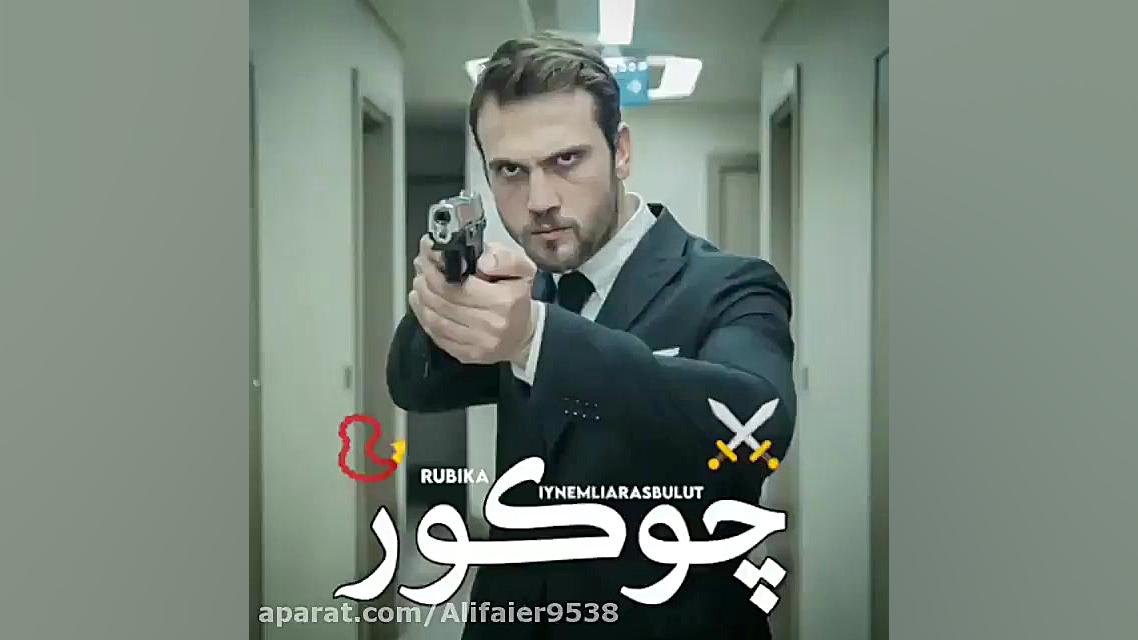 کلیپ گودال چوکور همه جاست