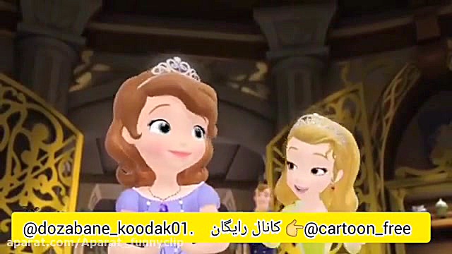 پرنسس سوفیا