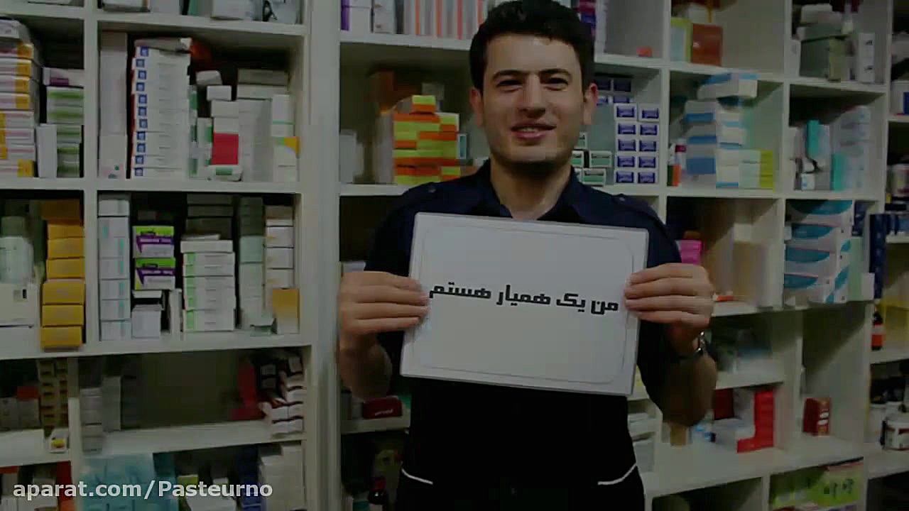 امید اخباراتی (Omid Akhbarati)