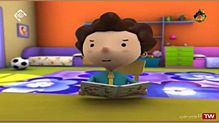 کارتون مهارت های زندگی (تلافی)