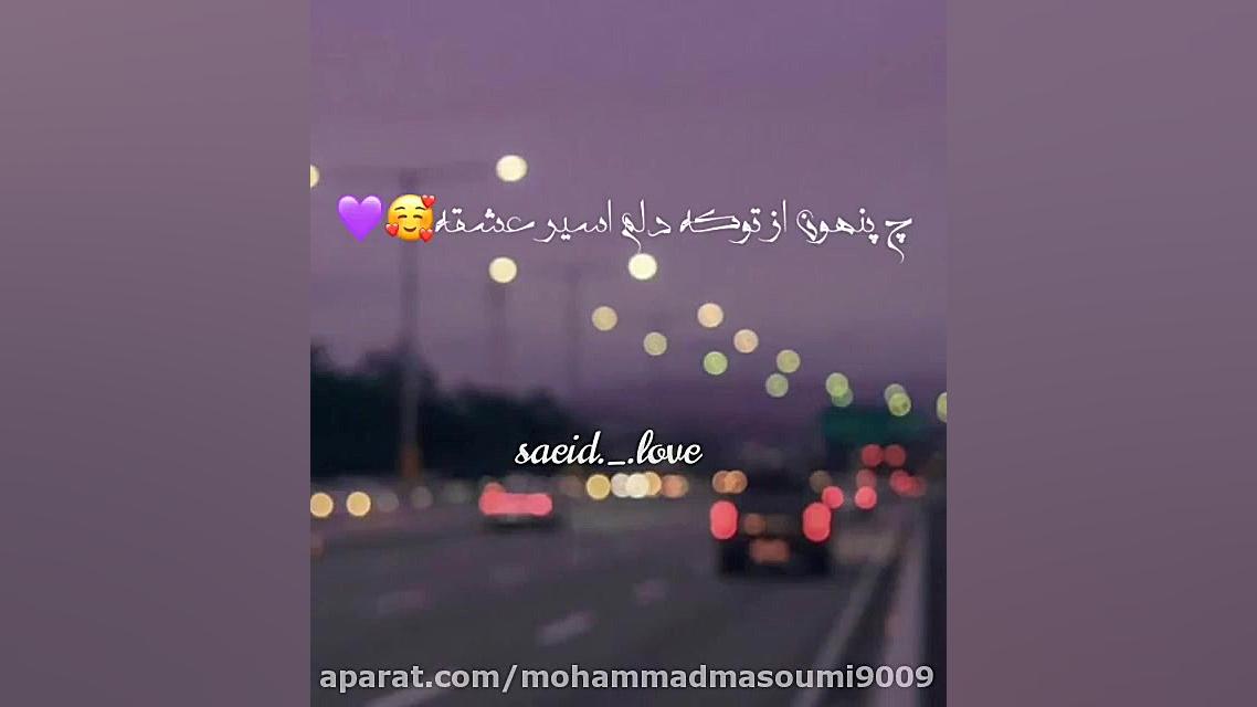 کلیپ مادر قشنگترین کلیپ مادر ب...