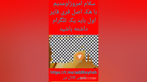 هک اصل فری فایر