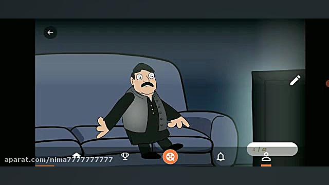 انمیشن دوم من