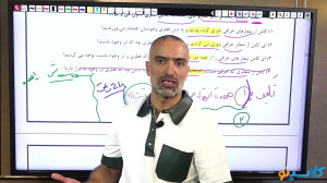 کلاس آنلاین جامع کنکور1401 عرب...