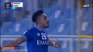 گل اول الهلال عربستان به پرسپو...