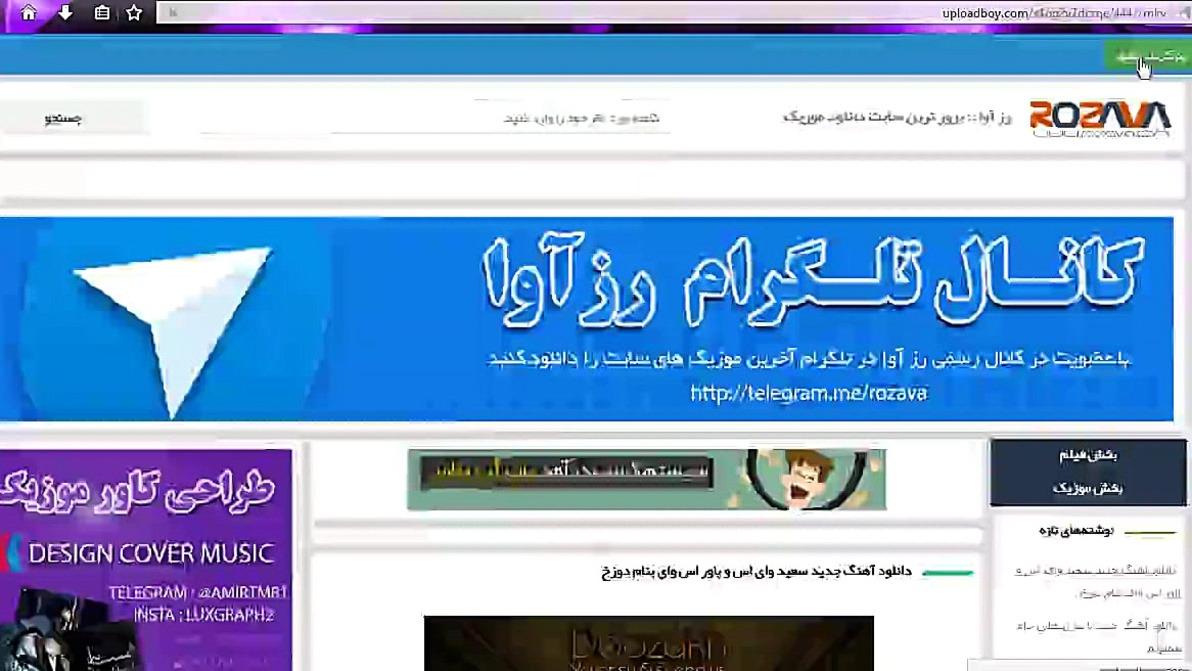 آموزش رد کردن کوتاه کننده ی لی...