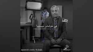 کلیپ غمگین مهران مدیری