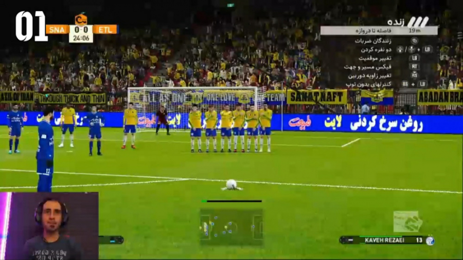 قسمت ۱ مسترلیگ PES 21 استقلال...