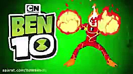 بن تن دوبله فارسی