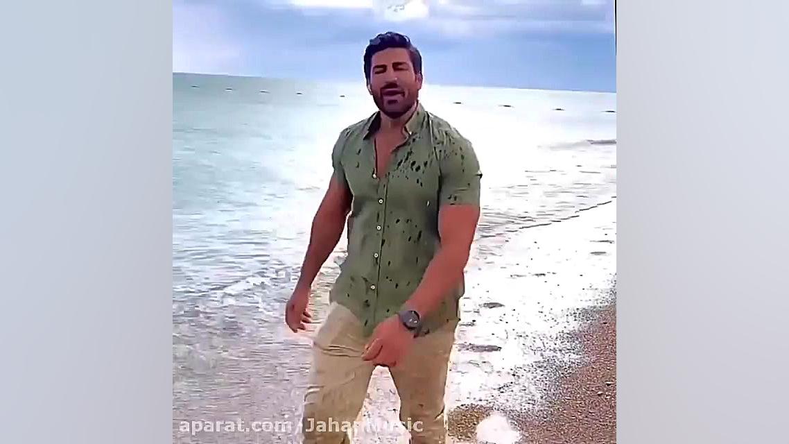 آهنگ جدید رضا ملک زاده به نام...