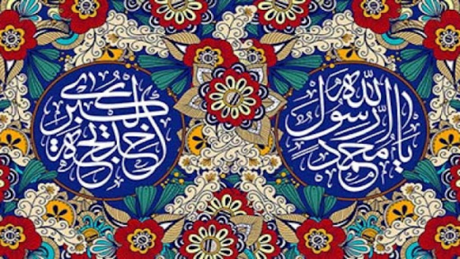 مولودی ویژه از حسین حقیقی ـ به مناسبت سالروز ازدواج پیامبر (..