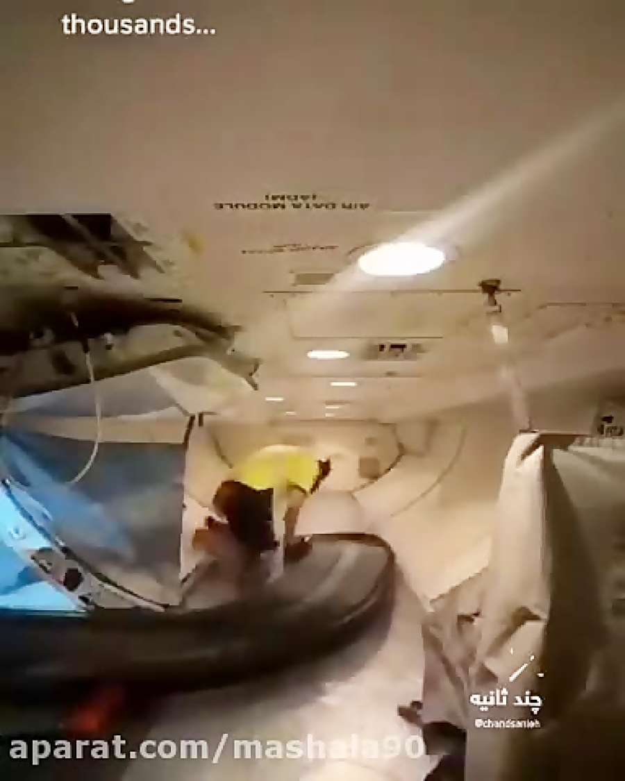 شیوه بار زدن چمدان&zwnj;ها در...