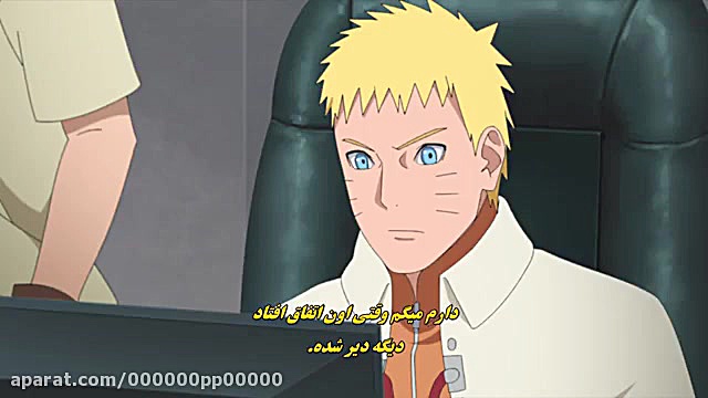 بوروتو قسمت ۲۲۰ زیرنویس چسبیده...
