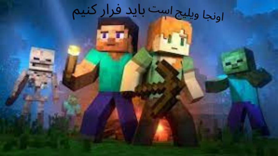 سری ماینکرفت قسمت 1 (ویلیج پید...