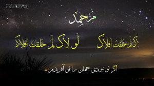 کلیپ تبریک میلاد پیامبر اکرم ح...