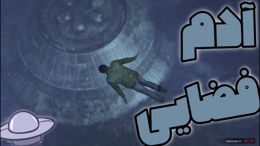 راز عجیب و معمایی در جی تی ای...