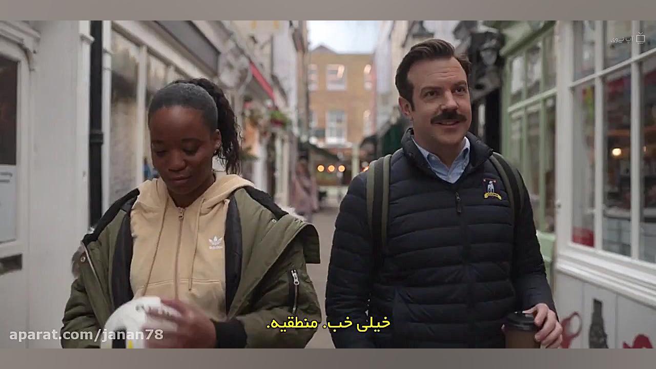 سریال تد لاسو Ted Lasso فصل 2 قسمت 3 زیرنویس فارسی زمان2171ثانیه