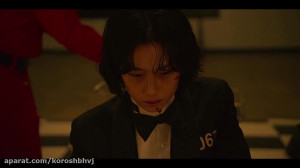 سریال بازی مرکب قسمت هشتم ۸