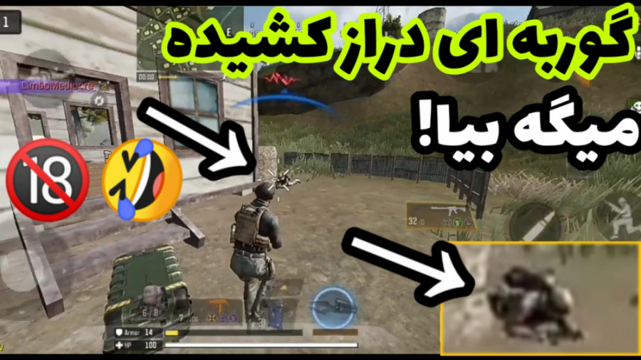 هایلایت گیم پلی کالاف دیوتی مو...