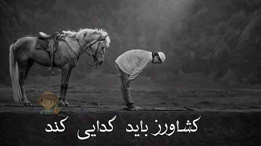 عبادت بی صداقت حقه بازیست