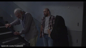 گرگ و میش ( کارگردان:سوسن سلام...