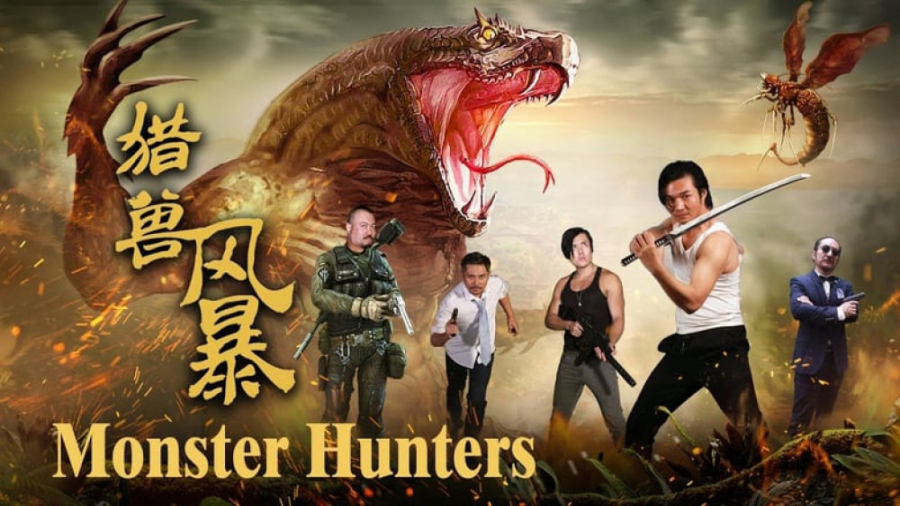 فیلم شکارچی هیولا Monster Hunters 2020 زیرنویس فارسی زمان3964ثانیه