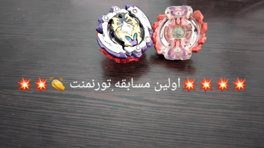 اولین مسابقه تورنمنت ۶ نفره (۶...