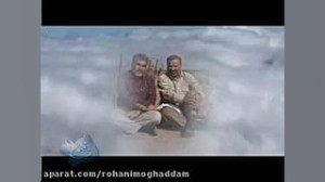 روایت شهید عباس گودرزی از توشه...