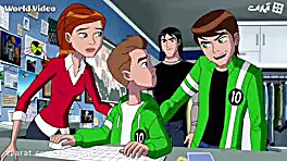 بن تن دوبله فارسی