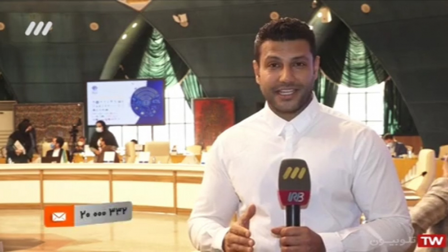 گزارش ویدئویی نخستین همایش تنظ...