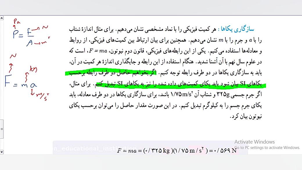 ج5ف1ف10س