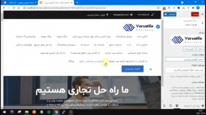 سفارشی سازی پوسته  جلسه 7