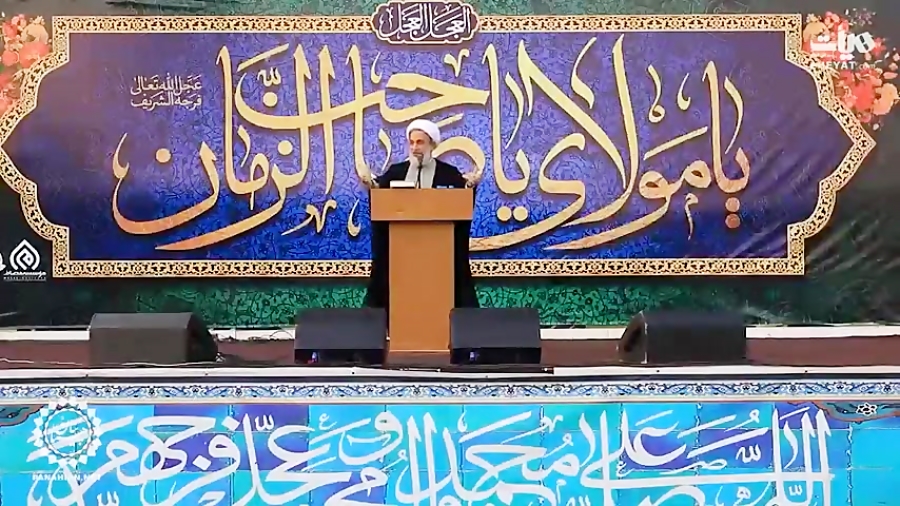 سخنرانی حجت الاسلام پناهیان در...
