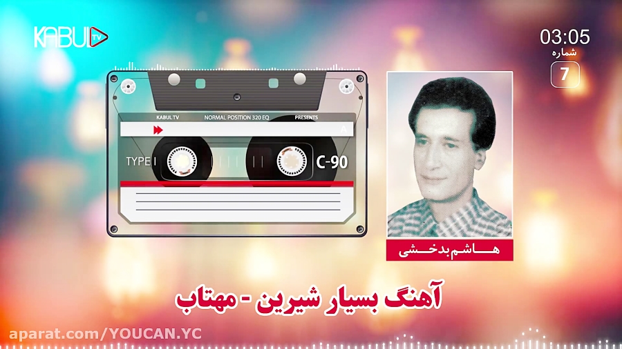 از زیبا ترین آهنگ های محلی افغ...