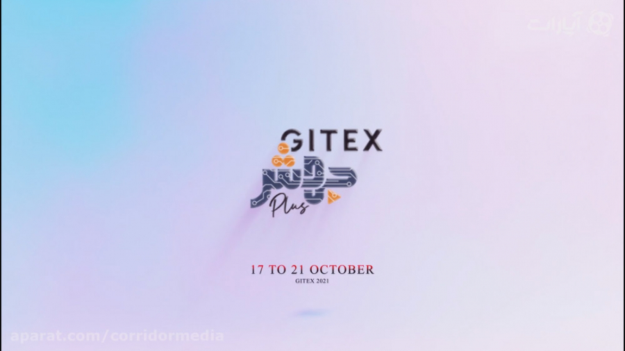 قسمت ۲: از سالن ستارگان آینده...