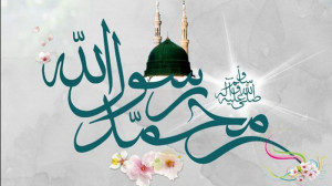 کلیپ تبریک ولادت رسول اکرم  من...