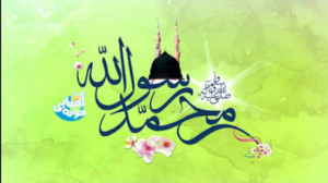 کلیپ تبریک ولادت حضرت محمد | آ...