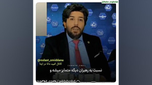 صبر بسیار بباید پدر پیر فلک ر...