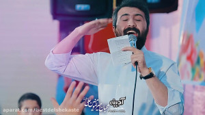 کلیپ ولادت پیامبر  کلیپ شاد پی...