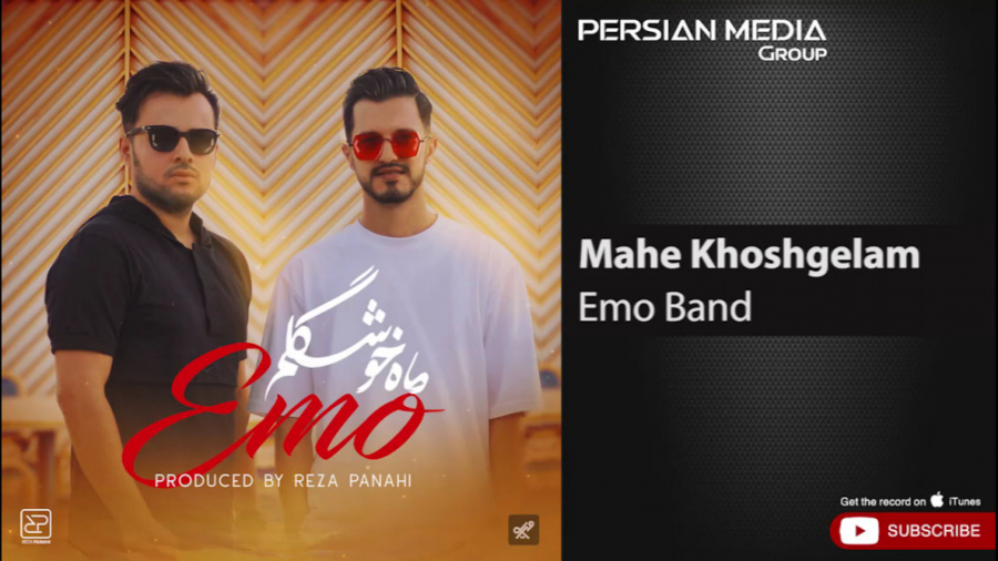 آهنگ امو بند  ماه خوشگلم