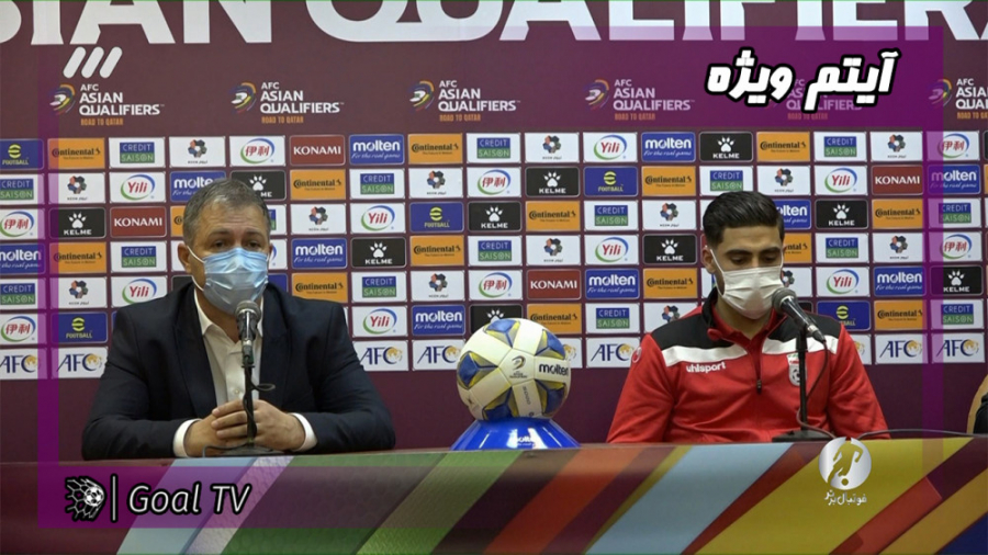 حواشی دیدار ایران و کره جنوبی...