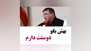 کلیپ بی نظیر دکتر انوشه بهش بگ...