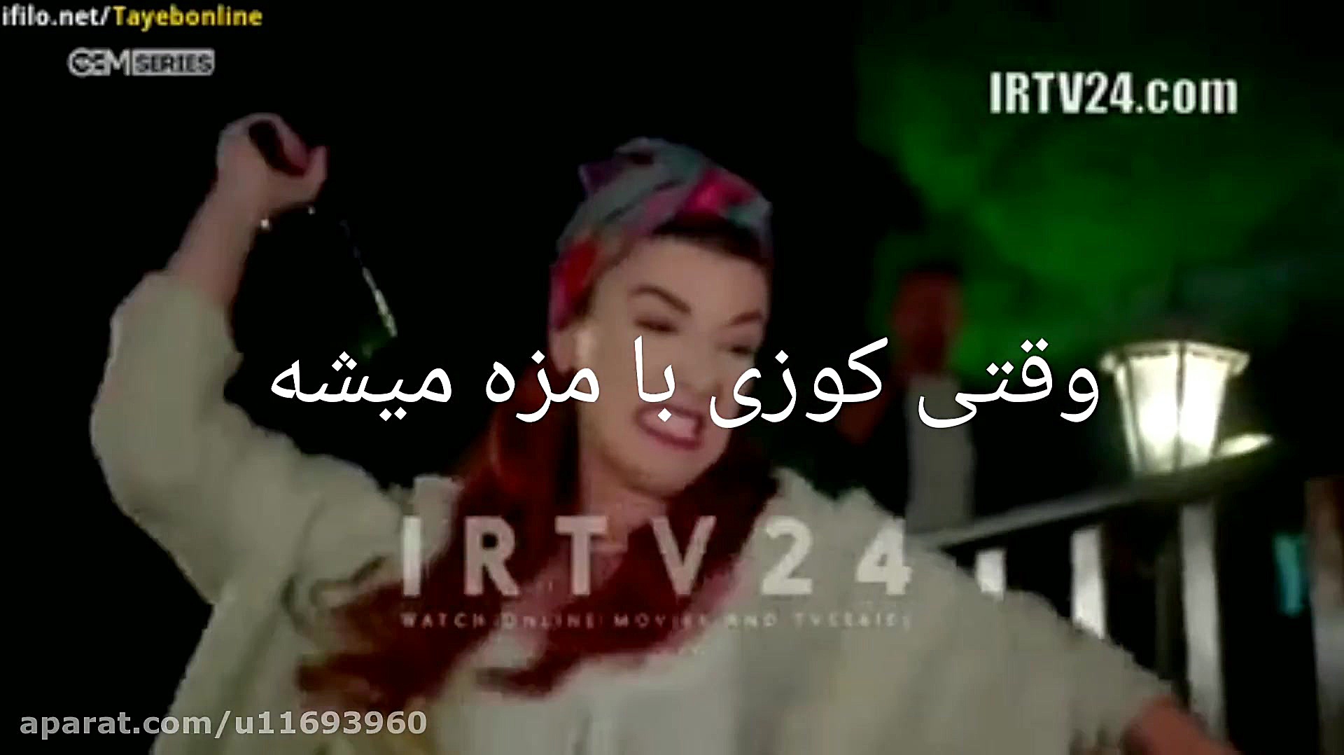 ستاره شمالی وقتی کوزی با مزه م...