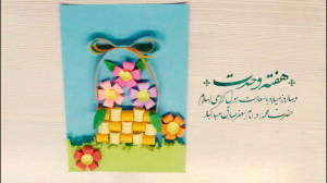 کاردستی سبد سبد ستاره