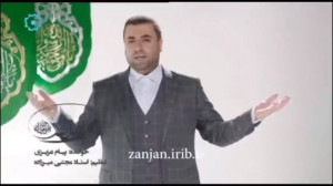 پیام عزیزی | آهنگ محمد رسول ال...