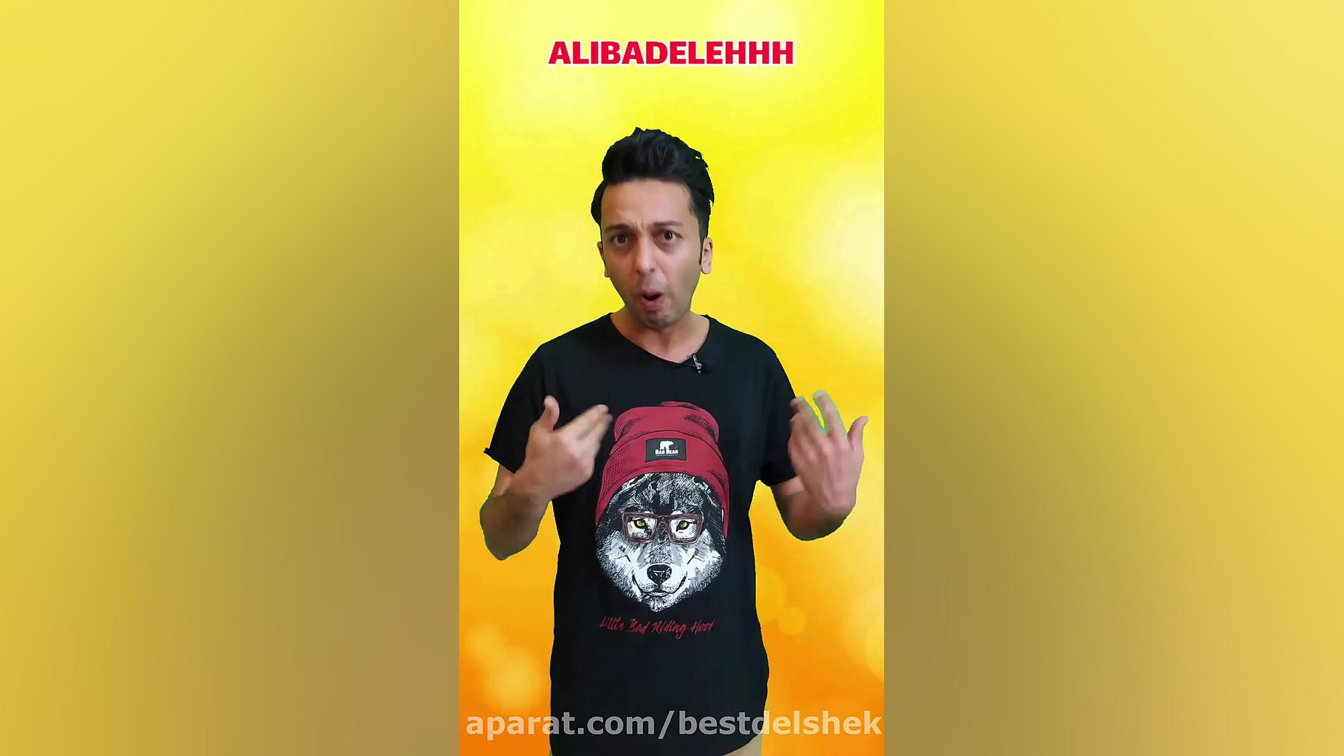 کلیپ خنده دار و طنز  چجوری تو...